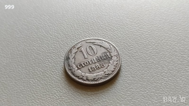 10 стотинки 1888 България, снимка 1