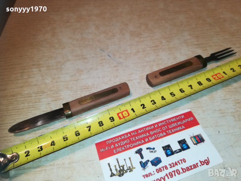 MADRID НОЖ И ВИЛИЦА АНТИК 1102211913, снимка 1