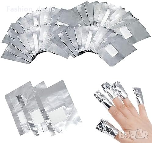 Нов комплект от 200 броя фолио за нокти Маникюр Отстраняване на лак, снимка 1