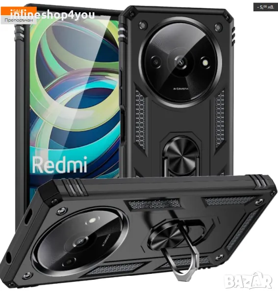 Удароустойчив Кейс RingCase за Xiaomi Redmi A3 - Супер защита, снимка 1