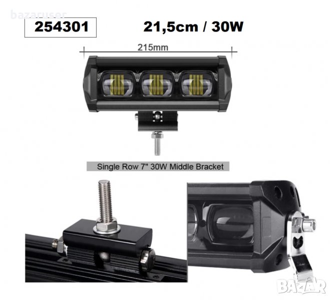Халоген LED BAR- 21.5см. -30W 12-24V (63405)/254301, снимка 1