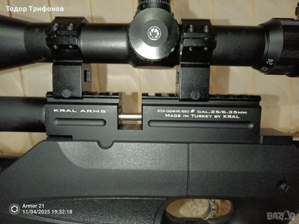 Kral big max, снимка 1