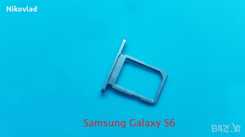 Сим държач Samsung Galaxy S6, снимка 1
