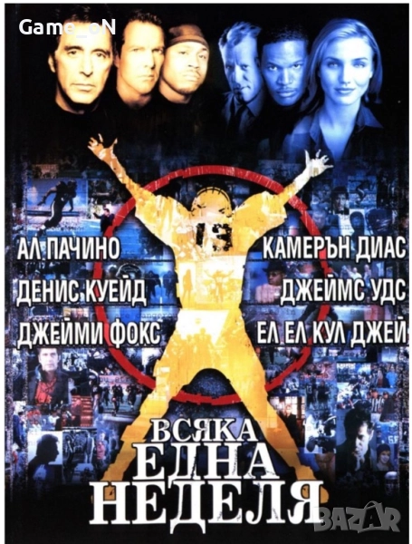 Търся на ДвД, снимка 1