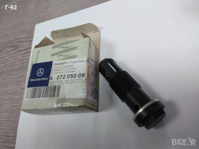 A2720500811**НОВО**Обтегач на верига **Mercedes-Benz *"320 350 300** M272 **V6-цилиндров *, снимка 1