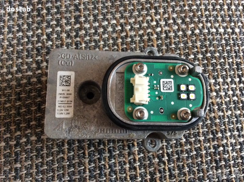 Баласт за Mercedes C класа W205, снимка 1