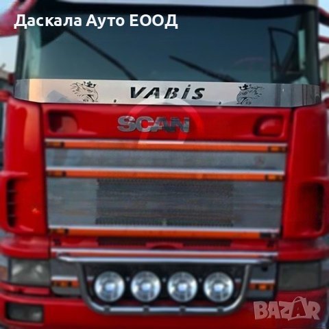Декорация за пред чистачки на Скания Scania L 1998-2004, Vabis + орли, снимка 1