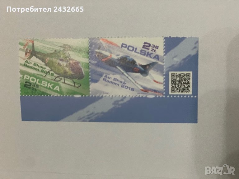 207. Полша 2015 = “ Авиация. Въздушно шоу “Radom”,**,MNH., снимка 1