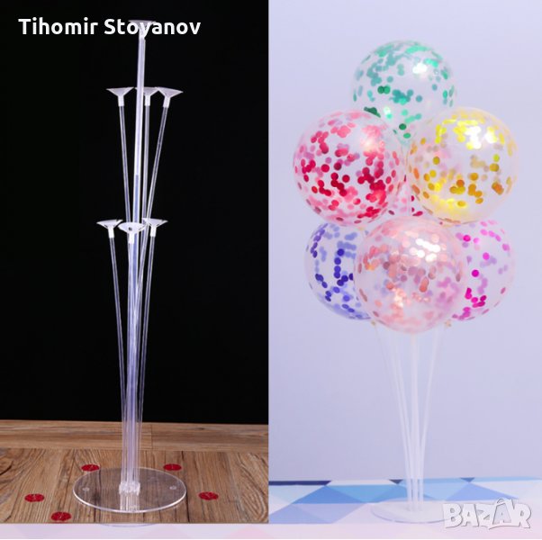 Стойка поставка за балони 7 бр. украса за рожден ден свадби, снимка 1