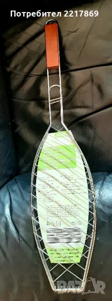 Скара за Барбекю, снимка 1