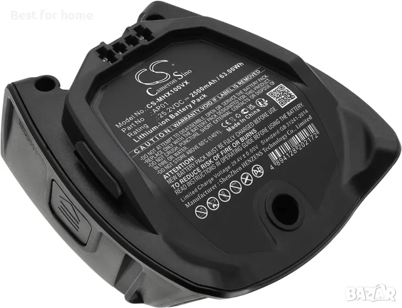 Батерия TECHTEK 2500mAh, съвместима с Miele, снимка 1