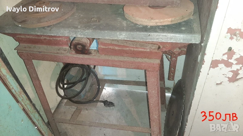 Абрихт, снимка 1