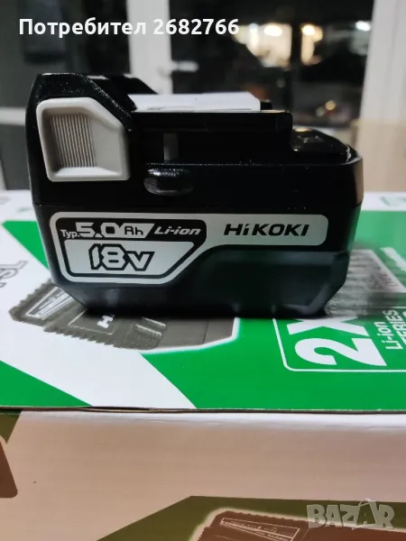 Нова батерия hikoki bsl1850c, снимка 1
