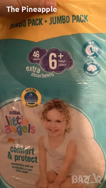 Little Angels 6+ 20лв/бр, снимка 1