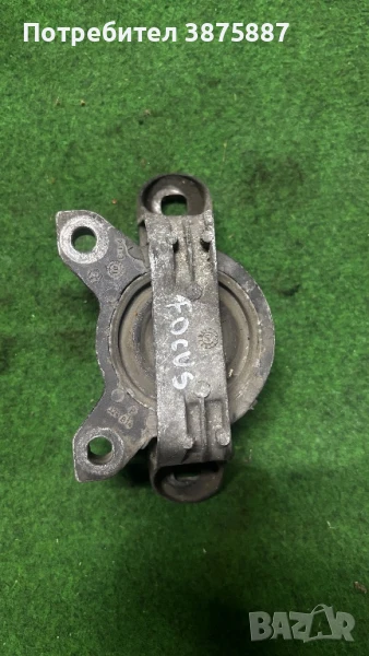 Тампон двигател ford 1m516f012 1m51-6f012 326b14, снимка 1