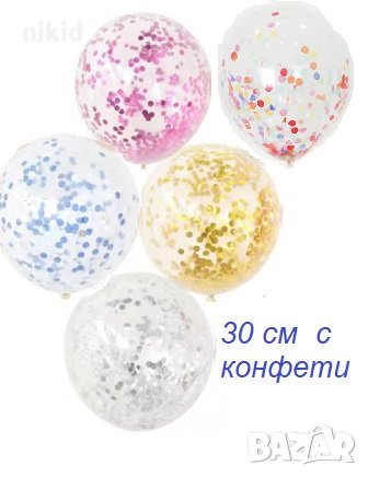 Прозрачен балон с конфети цветни точки за парти тържество, снимка 1