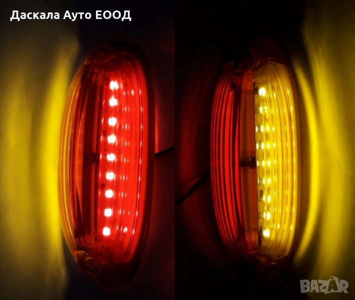 1 бр, вертикални ЛЕД LED габарити с 18 SMD диода червено/жълто 12-24V , снимка 1