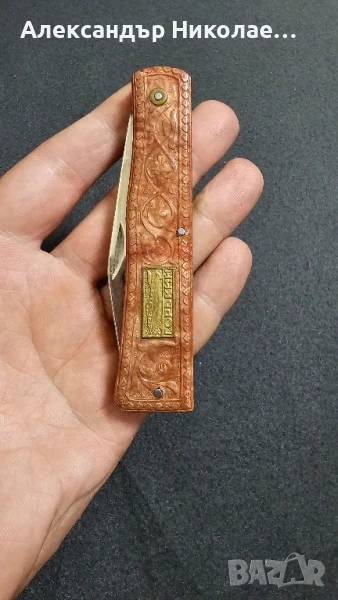 Сгъваема ножка СССР, снимка 1