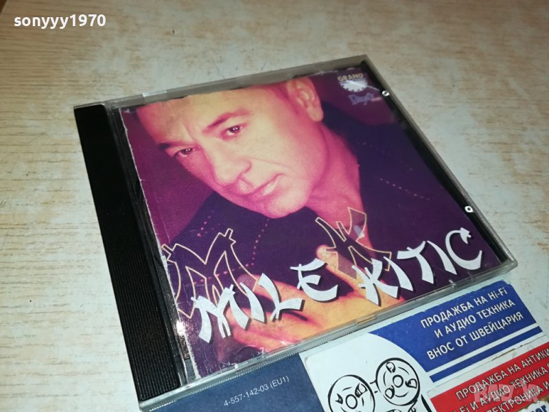 МИЛЕ КИТИЧ-ДИСК 3008231611, снимка 1