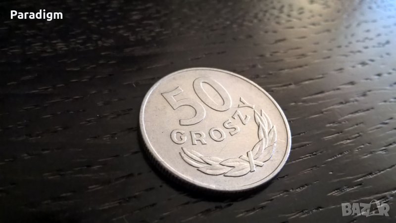 Монета - Полша - 50 гроша | 1976г., снимка 1