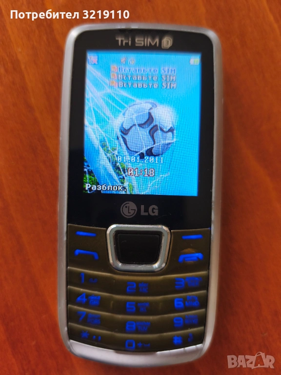 LG A-290, снимка 1