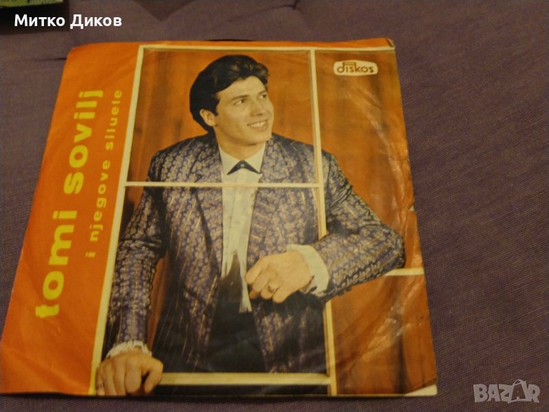 Tomi Sovilj I njegove siluete малка плоча рядка 1966г, снимка 1