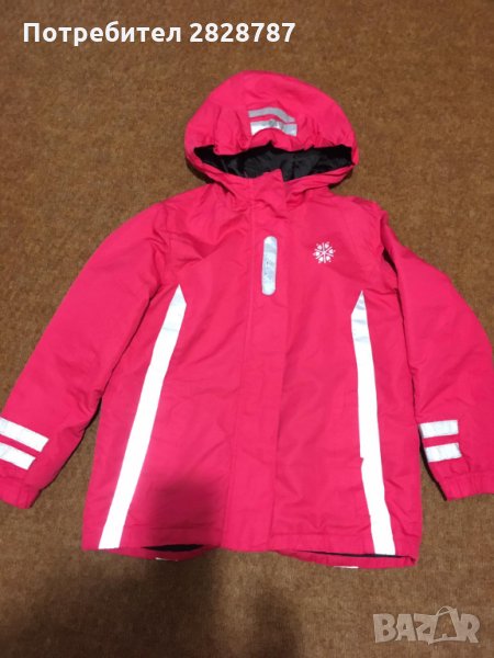 Детско яке, снимка 1