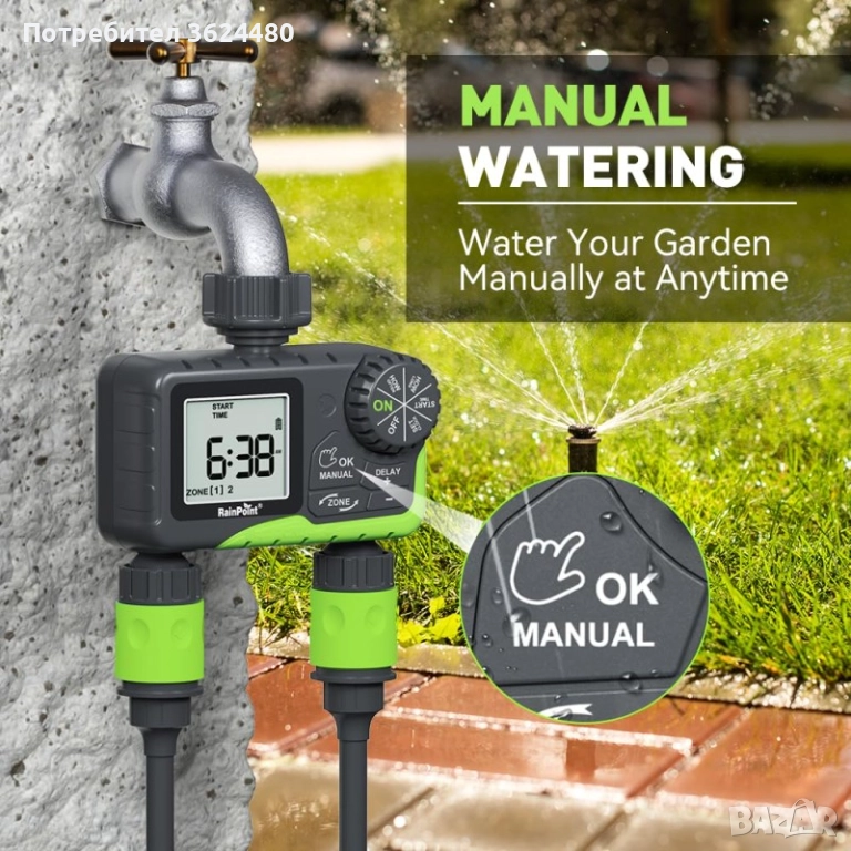 Таймер с Лесен за Четене LCD Дисплей 4490, снимка 1