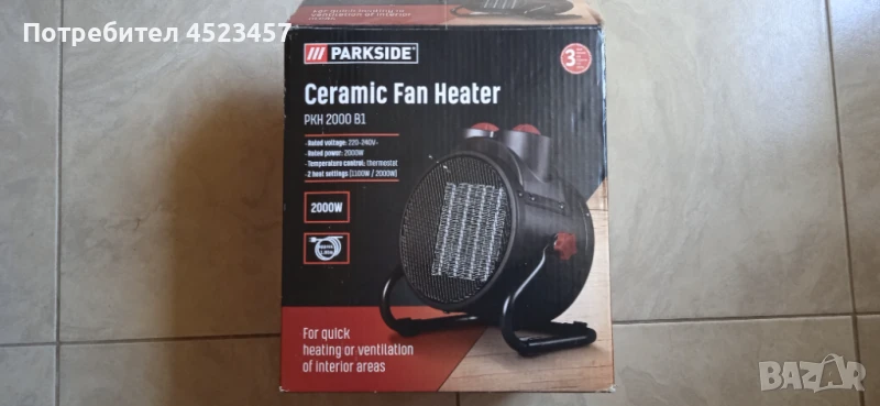 Керамична Вентилаторна Печка PARKSIDE PKH 2000 B1, снимка 1