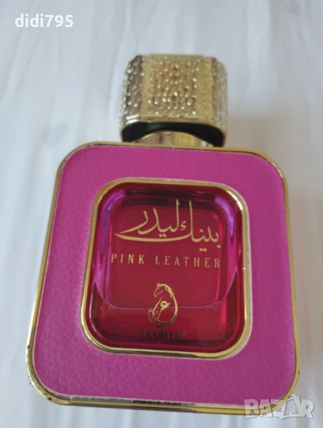 Арабски парфюм , снимка 1