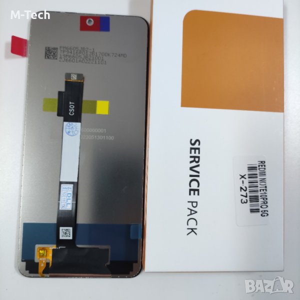 Оригинален дисплей Xiaomi Redmi Note 10 Pro 5G / Poco X3 GT (2021) (NF) LCD, снимка 1