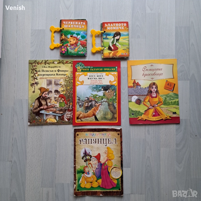 Детски приказки и DVD, снимка 1