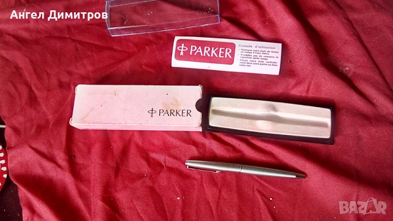 Parker made in France Стара писалка с кутия , снимка 1