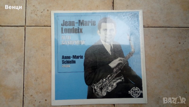Грамофонна плоча на  JEAN-MARIE LONDEIX   LP., снимка 1