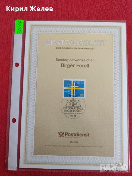 Пощенски марки ПЪРВИ ЛИСТ ПОЩА ГЕРМАНИЯ ПЕРФЕКТНО СЪСТОЯНИЕ РАЗЛИЧНИ МОТИВИ ЗА КОЛЕКЦИЯ 31004, снимка 1