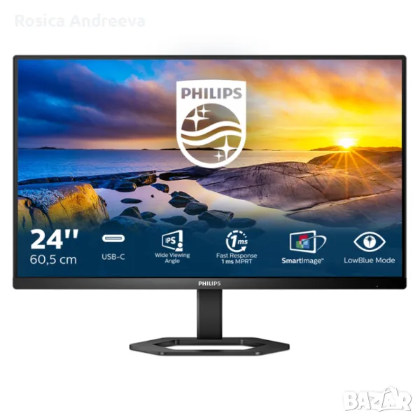 Монитор PHILIPS 178°/178°, IPS, 23.8 ", 60.5 см, 1920x1080, 75.00 Hz, HDMI, снимка 1