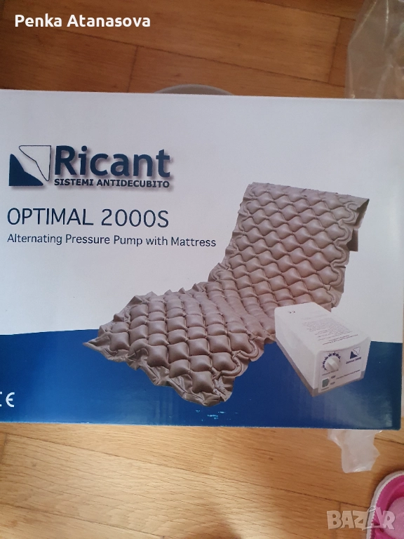 ПРОДАВАМ ДЮШЕК С КОМПРЕСОР - ЗАЛЕЖАВАНЕ, снимка 1