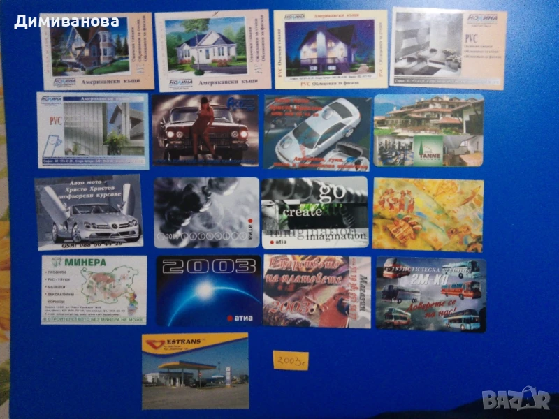 17 Малки календарчета от 2003 г. (1), снимка 1