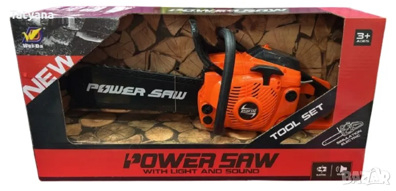 Моторен трион играчка, снимка 1