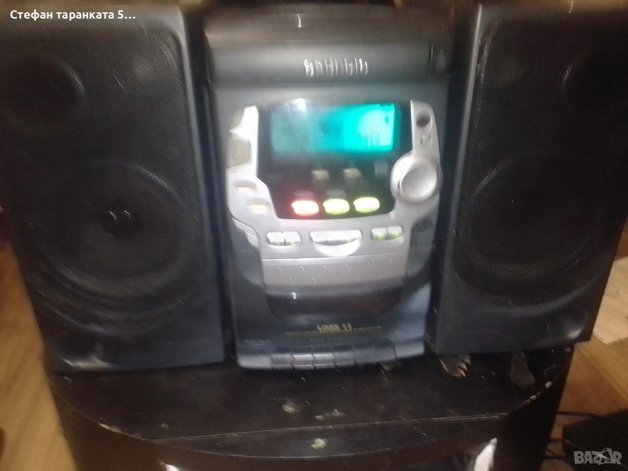 Аудио уредба Grundig със тонколони комплект., снимка 1