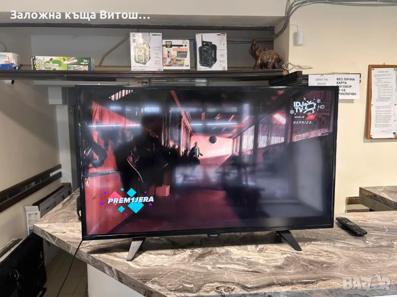 Телевизор Philips 40FT410112 , снимка 1