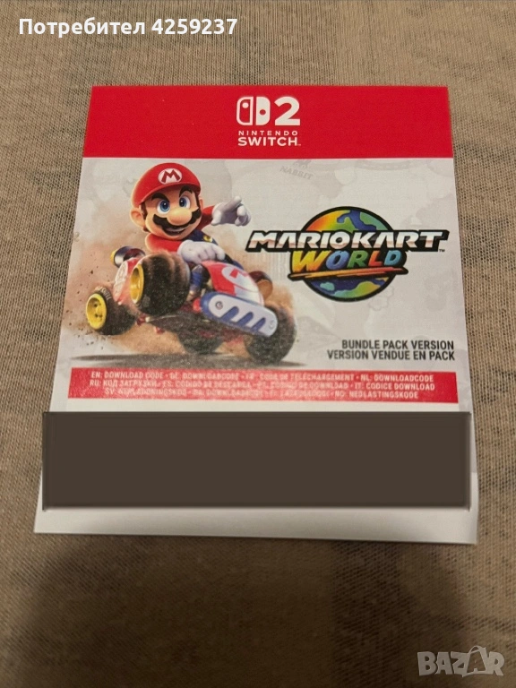 Mario Kart World Switch 2, снимка 1