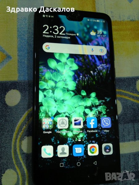 Huawei P20 pro , 6/128gb , 2 сим, снимка 1