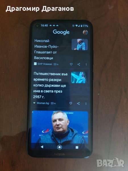 Nokia 5.4 Android 12 , снимка 1
