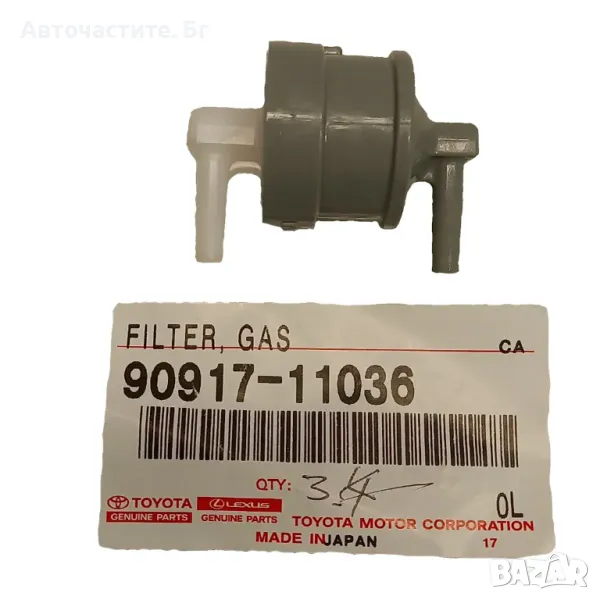 Филтър рециркулация отработени газове за ТОЙОТА ЛАНД КРУЗЕР TOYOTA LAND 9091711036 90917-11036 OEM, снимка 1