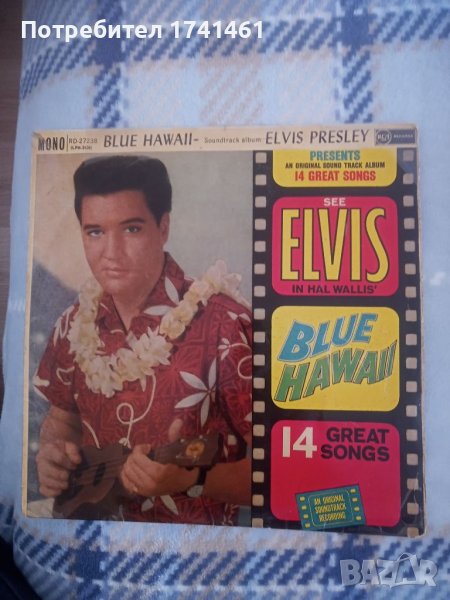 ELVIS PRESLEY 1961, снимка 1