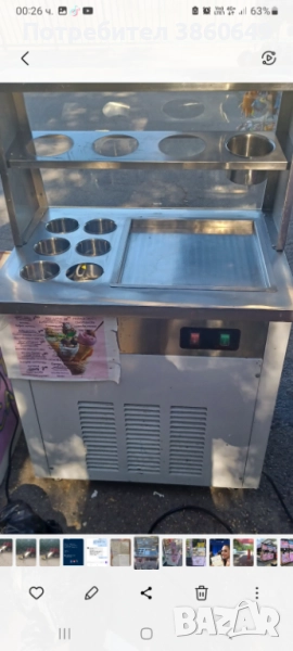 Машина-плоча за тайландски сладолед, снимка 1