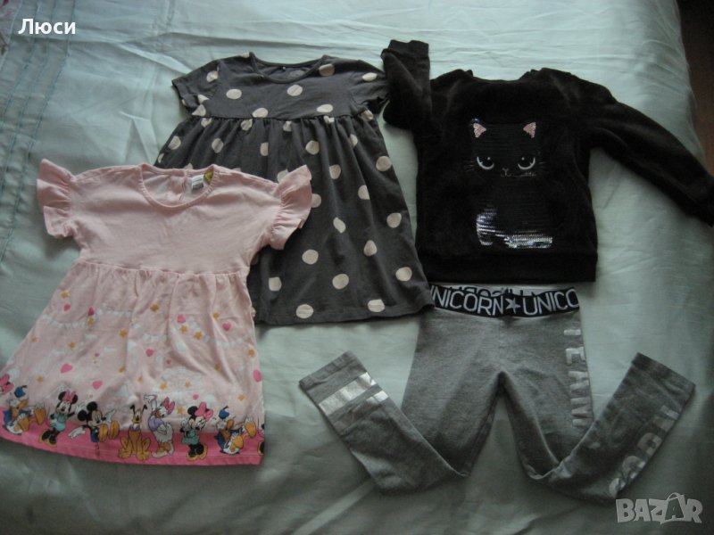 Два Лота забавни дрешки, снимка 1