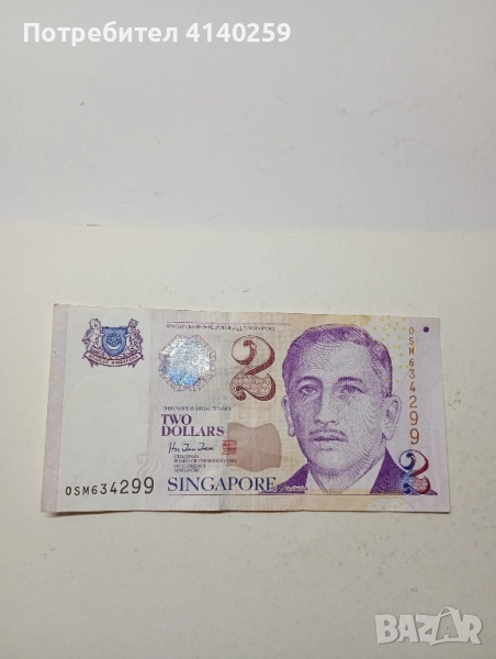 Сингапур Банкнота 2 долара 1999 г , снимка 1