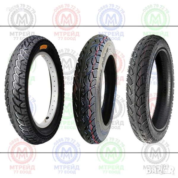 16 x 2.50 / 16 x 3.0 - Външни и вътрешни гуми за електрически триколки, снимка 1